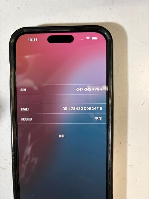 iPhone 15pro max 256GB  Ɠd/AV 