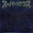 rbN}2000Az[EXi