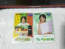 }J[h500~2 I TOSHIBA  gp