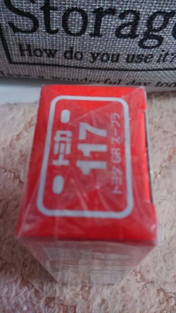 p g~J 117 g^ GR X[v J Vi 񔠁@̔Ii