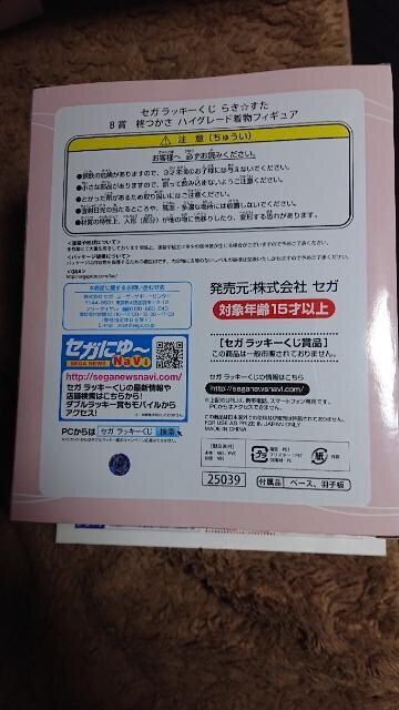 炫ESEGAbL[a܁EAnCO[htBMA