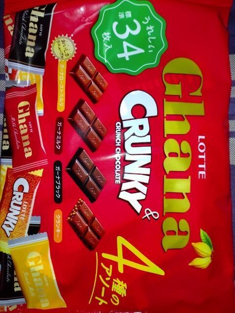 GhanaCRANKY 