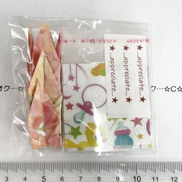 26*OPP3set@䎆@78
