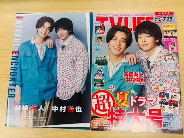 King & Prince 7/24 TVKCh&erW&TV fanETTVKCh؂蔲  ^gObY 