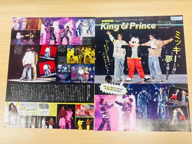 King & Prince 7/24 TVKCh&erW&TV fanETTVKCh؂蔲  ^gObY 