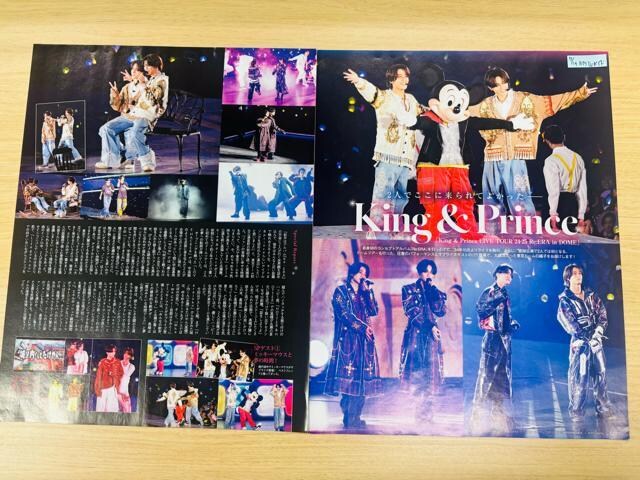 King & Prince 7/24 TVKCh&erW&TV fanETTVKCh؂蔲  ^gObY 