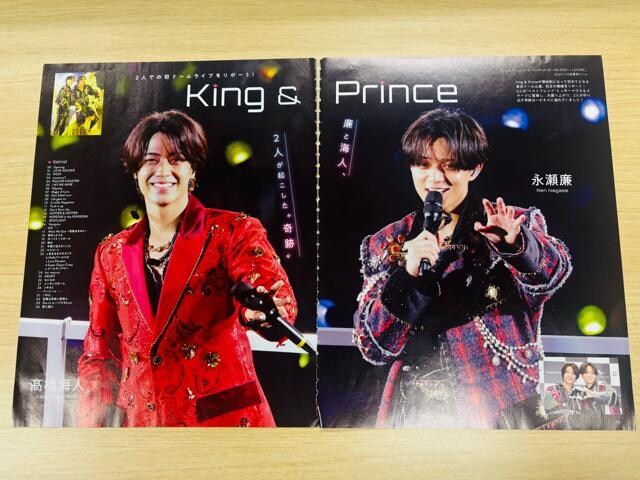 King & Prince 7/24 TVKCh&erW&TV fanETTVKCh؂蔲  ^gObY 