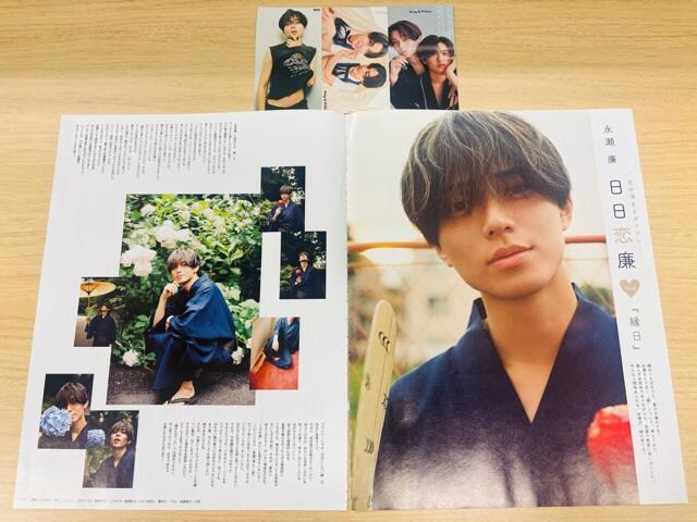 King & Prince 7/24 TVKCh&erW&TV fanETTVKCh؂蔲  ^gObY 