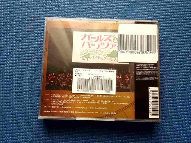 CD 3g K[Y&pc@[ Vl}eBbNERT[gAo  CD/DVD/rfI 