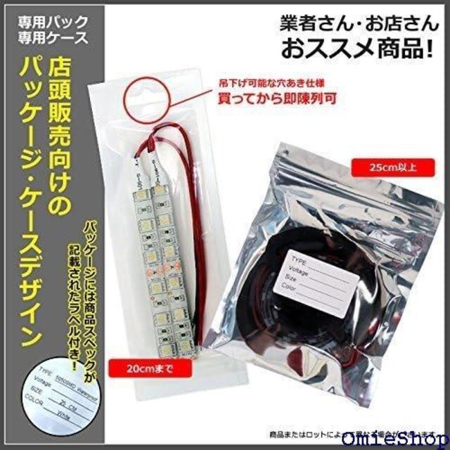 2{ 24V h LED e[vCg 3`bv 20cm x[X FFF 75  /oCN