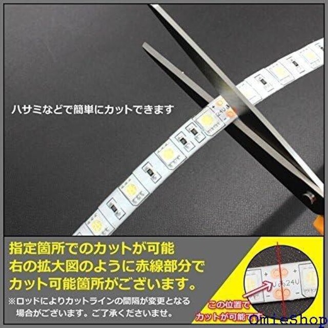 2{ 24V h LED e[vCg 3`bv 20cm x[X FFF 75  /oCN