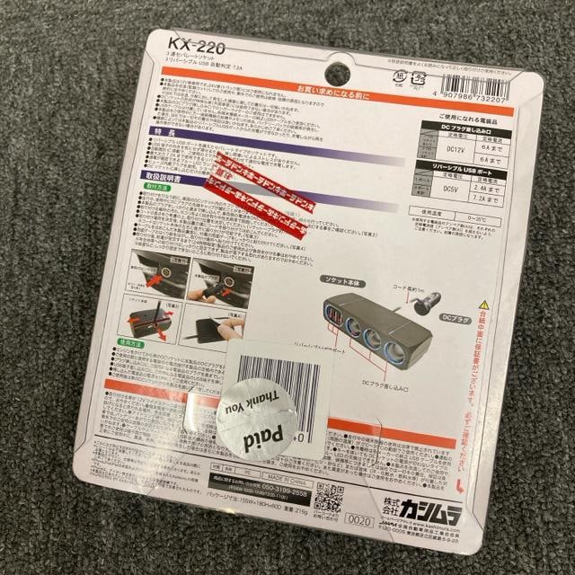  Vi Kashimura 3AZp[g\Pbg 3o[VuUSB  /oCN