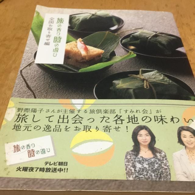 ̍莞̗Vс@S񂹕   {/G 