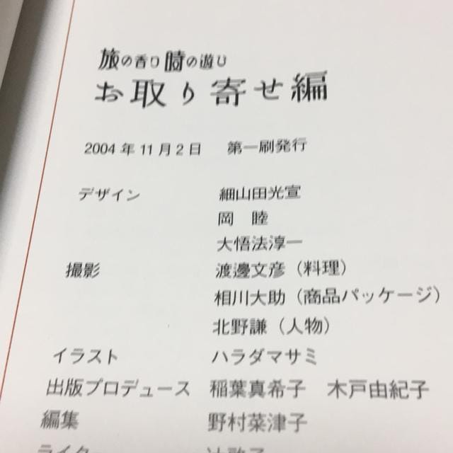 ̍莞̗Vс@S񂹕  {/G 