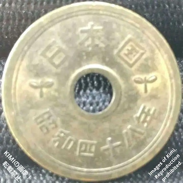 5~d a48N 1973 ܉~d 񂱂 ܉~ 񂾂 ܉~݁@ ܉~ݕ 5 yen coin 1973 