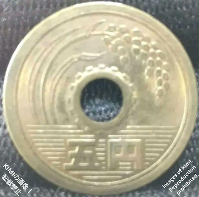 5~d a48N 1973 ܉~d 񂱂 ܉~ 񂾂 ܉~݁@ ܉~ݕ 5 yen coin 1973   zr[ 