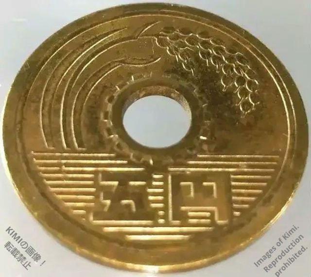 5~d a48N 1973 ܉~d 񂱂 ܉~ 񂾂 ܉~݁@ ܉~ݕ 5 yen coin 1973   zr[ 