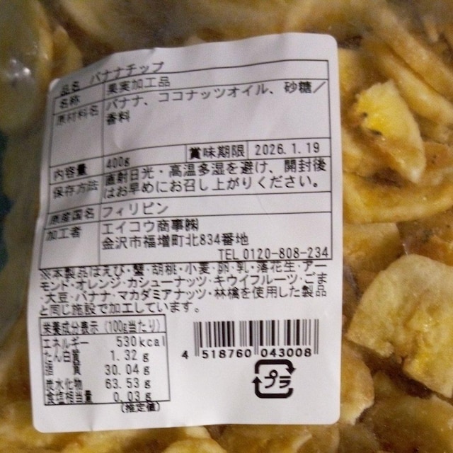 ʎHi@oii`bv   400g  O/hN 