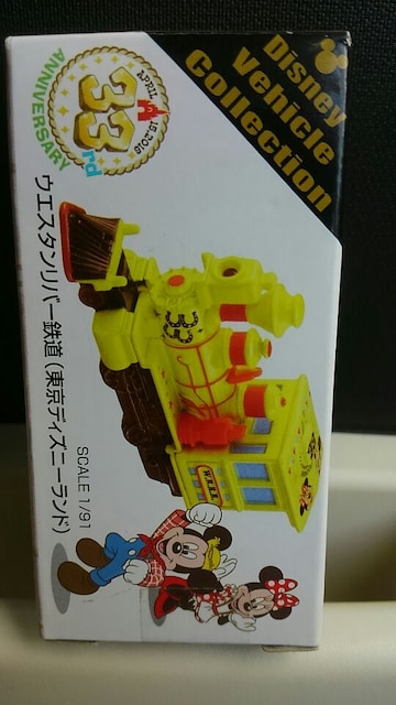 g~J fBYj[][g EFX^o[S fBYj[h33N Vi 