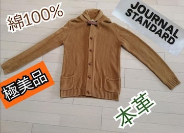 ɔiJOURNAL STANDARDW[iX^_[hYjbgWPbgZ[^[OJ{v|PbgX^CbV
