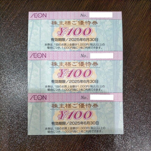 63~`@CI@lDҌ@100~@3@300~ 