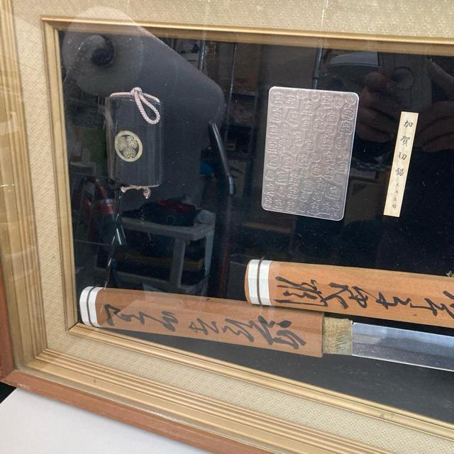 美術　工芸品 刀剣額 江戸時代 レプリカ 模造刀 日本刀 鍔 コレクション 飾り 美術 工芸品 刀剣額 江戸時代 レプリカ 模造刀 日本刀 鍔