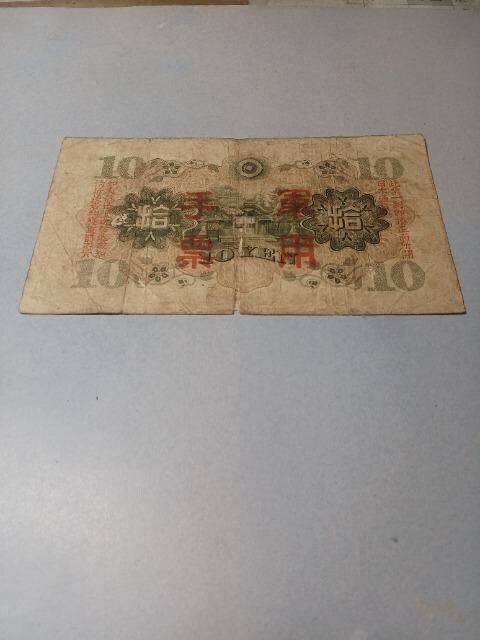 ؎όR[10~D