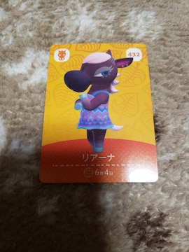 amiibo   A[i