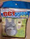 mD44  ViuƂȂ̃ggv⊴nJ`IG炵čiĐU邾`
