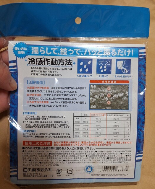 mD44  ViuƂȂ̃ggv⊴nJ`IG炵čiĐU邾`  Aj/R~bN/LN^[ 