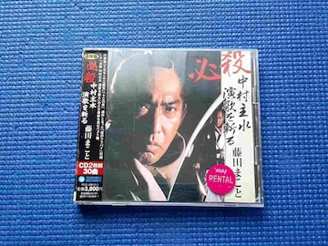 CD  c܂ ǓՁ@KE 吅 ̂a