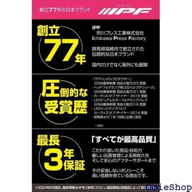 IPF wbhCg tHOv nQ ԗp H F 12Vp 2{ ԌΉ  475J1 79  /oCN
