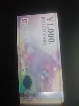 1000~JCB