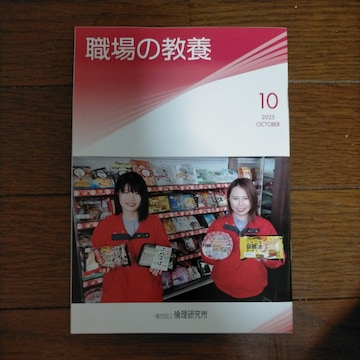 E̋{@2025N@10 1