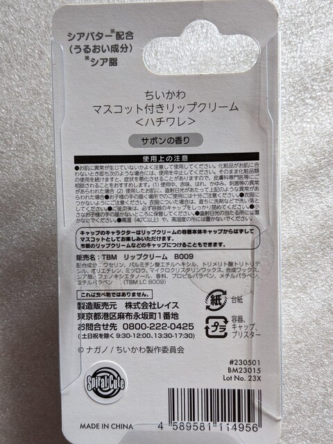  bvN[  n` T{̍  Aj/R~bN/LN^[ 