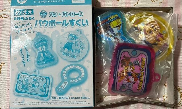߂΂Gt^pEpg[pE{[ 