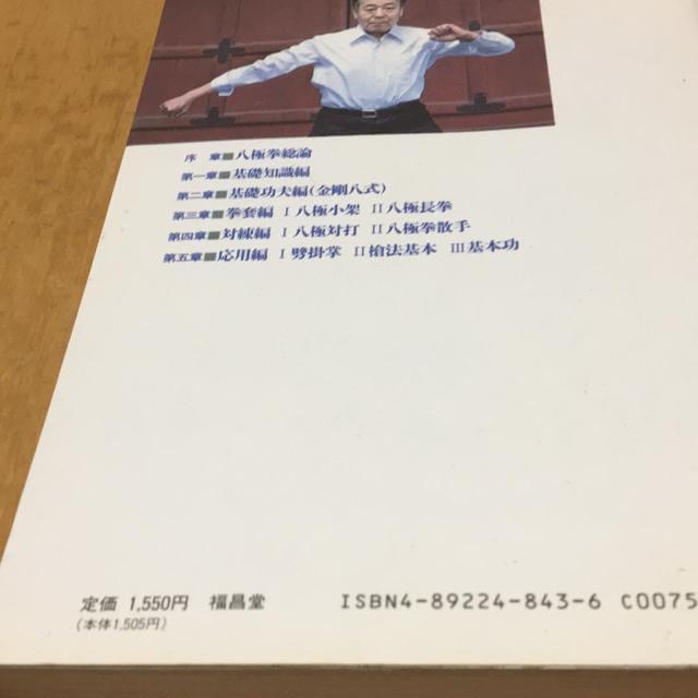 Ɍ@`̐@   {/G 