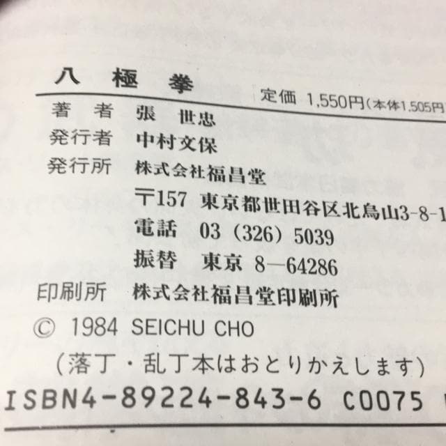 Ɍ@`̐@  {/G 
