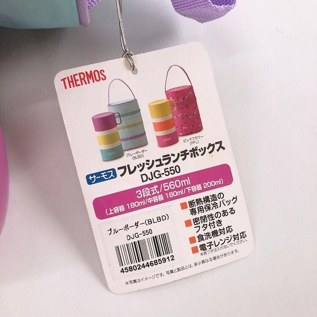 Vi!!THERMOS/T[XtbV`{bNX3i560mlDJG-550 BLBD  CeA/Ct 