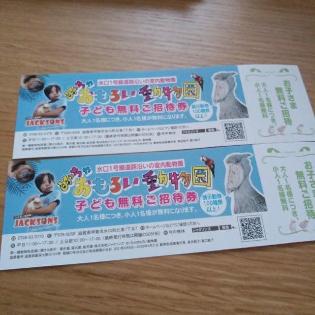 ߂Ⴈ낢   `Pbg/ 