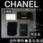 CHANEL オイル コントロール ティッシュのミラー【ヴィンテージ】中古品