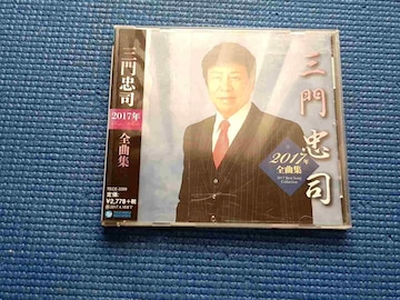 CD O咉i 2017NSȏW 