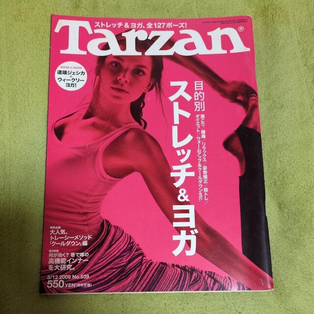 Tarzan B N񎏁@obNio[   {/G 