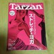 Tarzan B N񎏁@obNio[