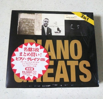 sAmEOCc 3 in 1@ (PIANO GREATS 3in1) CD