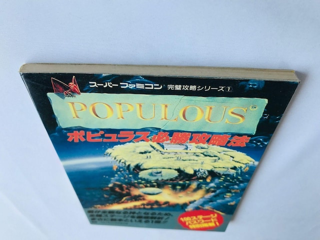 |sX@KU@@U{@KCh@ Populous Strategy Guide Book SFC SNES  Q[{/\tg 