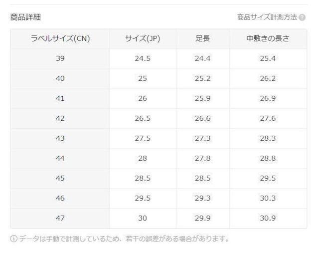 2390~yʂŏ_炩\[̃YAX`bNV[YBUyAEghAjO26.5cm&  jt@bV 