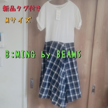 Vi^Ot B:MING by beams TVcRrs[X MTCY 