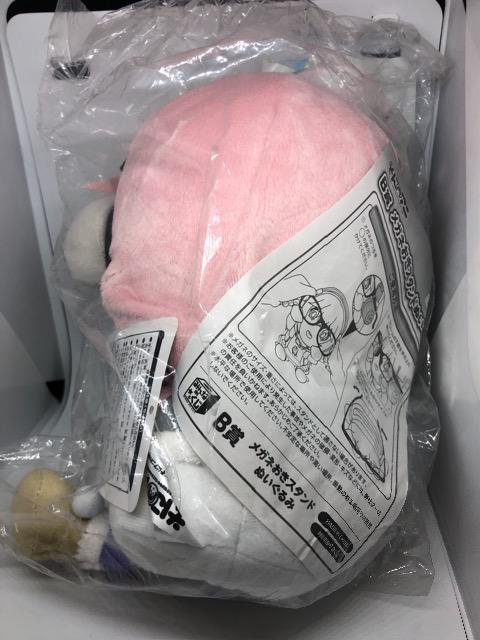 すーぱーそに子 みんなのくじ そにアニ B賞 メガネおきスタンドぬいぐるみ ① すーぱーそに子 みんなのくじ そにアニ B賞 メガネおきスタンド