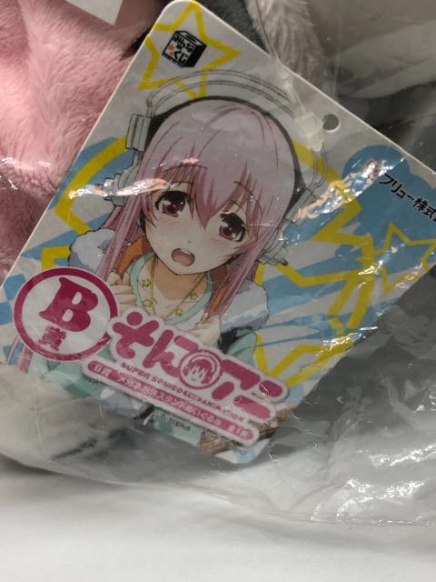 すーぱーそに子 みんなのくじ そにアニ B賞 メガネおきスタンドぬいぐるみ ① すーぱーそに子 みんなのくじ そにアニ B賞 メガネおきスタンド